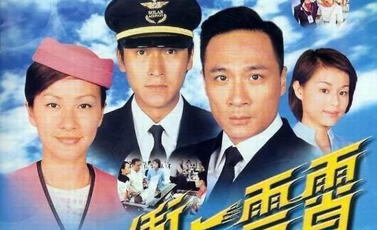 《冲上云霄》这部剧的评价如何？