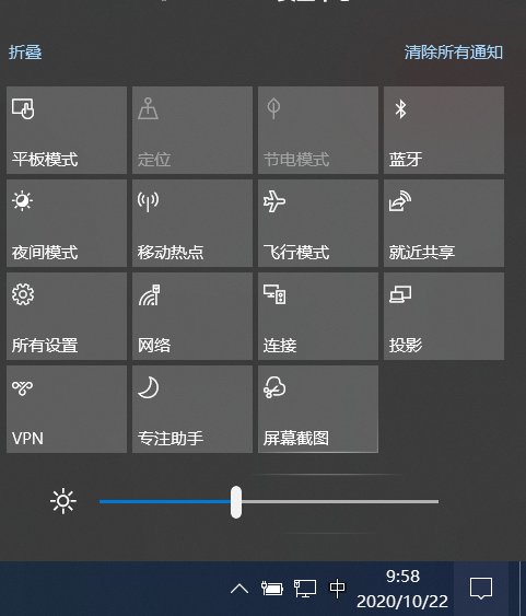 笔记本电脑屏幕亮怎么调节亮度
