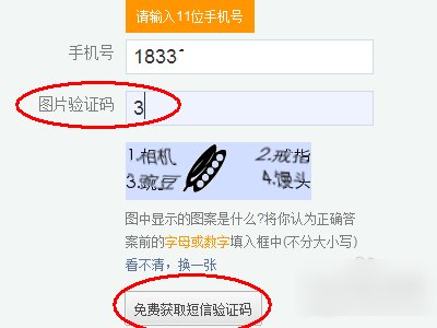 手机号码@.139com这种邮箱怎么登陆？