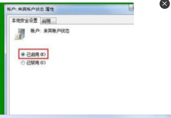 打印机无法连接，如何处理？