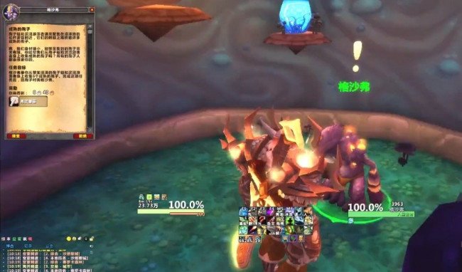 WOW孢子村亮顶蘑菇怎么弄？