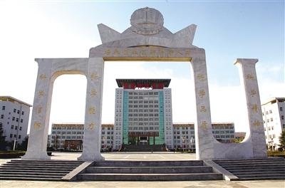 渭南师范学院的大专的分数线