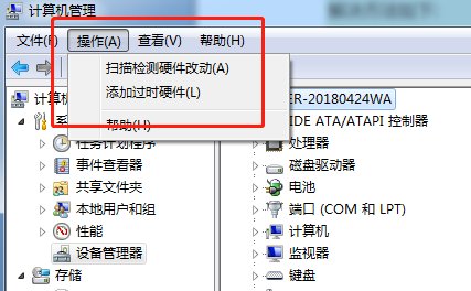 usb接口驱动程序丢失，如何解决？