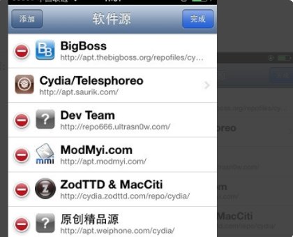 iphone 如何给cydia添加中文源和威锋源？