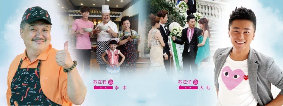 恋爱相对论的剧情简介