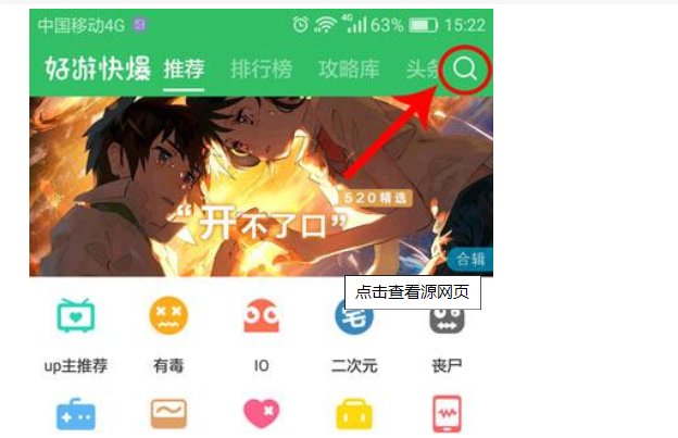 猫和老鼠共研服激活码怎么获得的？