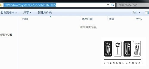 打印机打印时弹出Print Spooler无法启动的提示如何解决