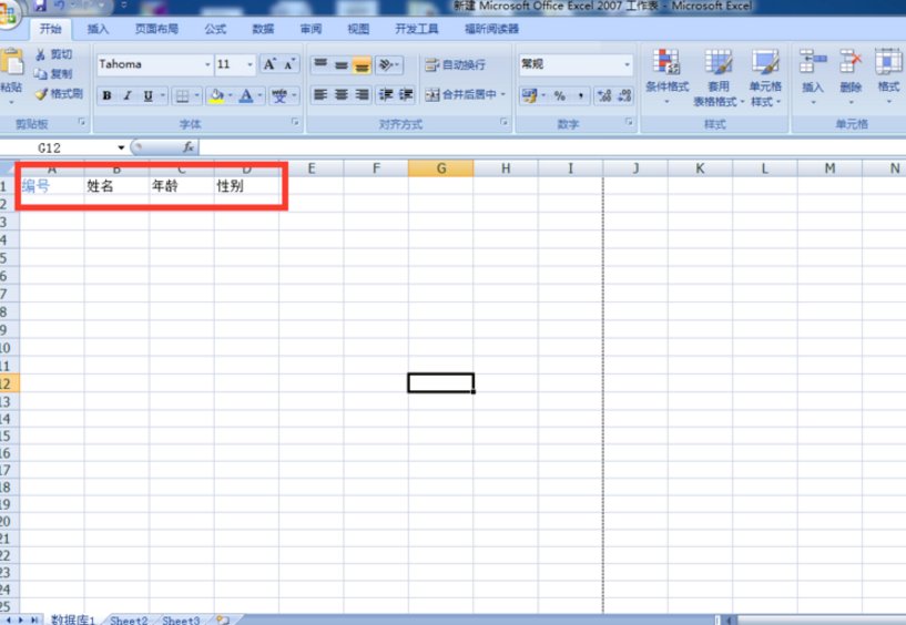 如何在excel2010中保留两位有效数字？