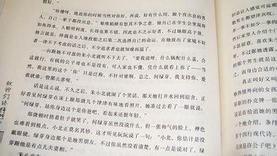 致我们终将逝去的青春的内容简介