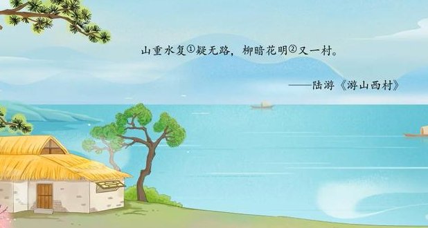 水到绝处是风景，人到绝处是重生是什么意思？