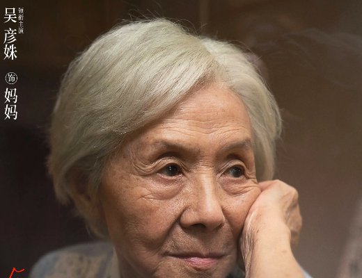 电影《妈妈！》宣布密钥延期，这部剧向我们传输了怎样的价值观？