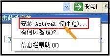 淘宝为什么总显示正在检测支付宝安全控件,请稍候?