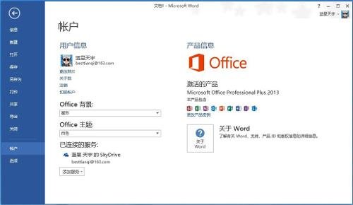 KMSnano 19 Automatic的使用方法
