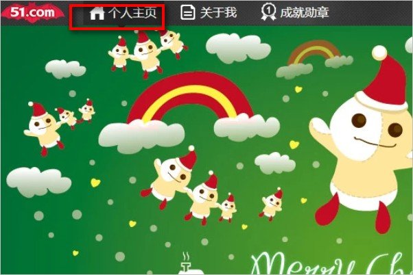 怎么样在网页上登陆自己的qq空间呢?