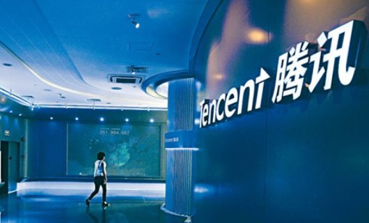 腾讯公司的全称是什么？