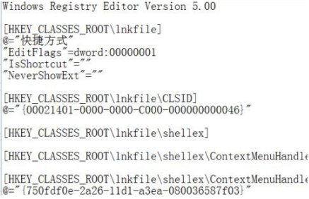 运行时提示找不到有效的win32应用程序?