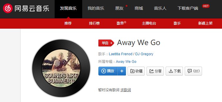 求歌名 香奈儿老佛爷亲自上阵,为卡抽摆造型的视频的背景音乐叫什么名？谢谢