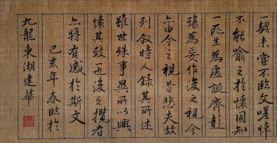 僻的组词和读音部首