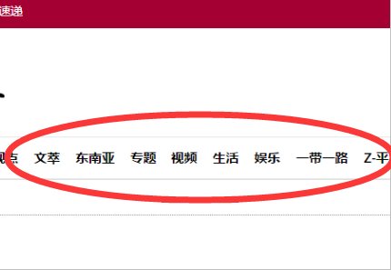 联合早报怎么打不开
