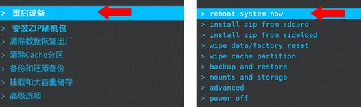 三星i929怎么获取ROOT权限?
