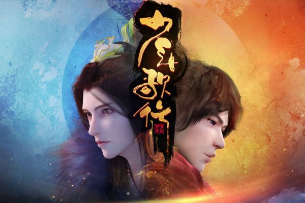 少年歌行赵玉真、李寒衣结局是什么?