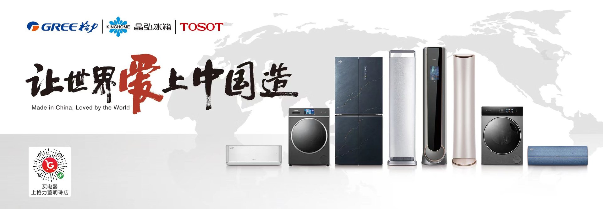 格力空调显示H1是什么意思