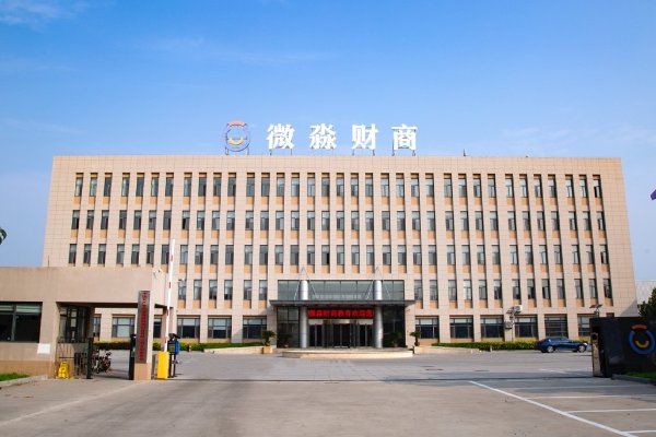 微淼商学院可靠吗？