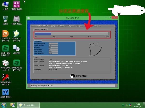 电脑城装机版，从U盘怎么启动做系统