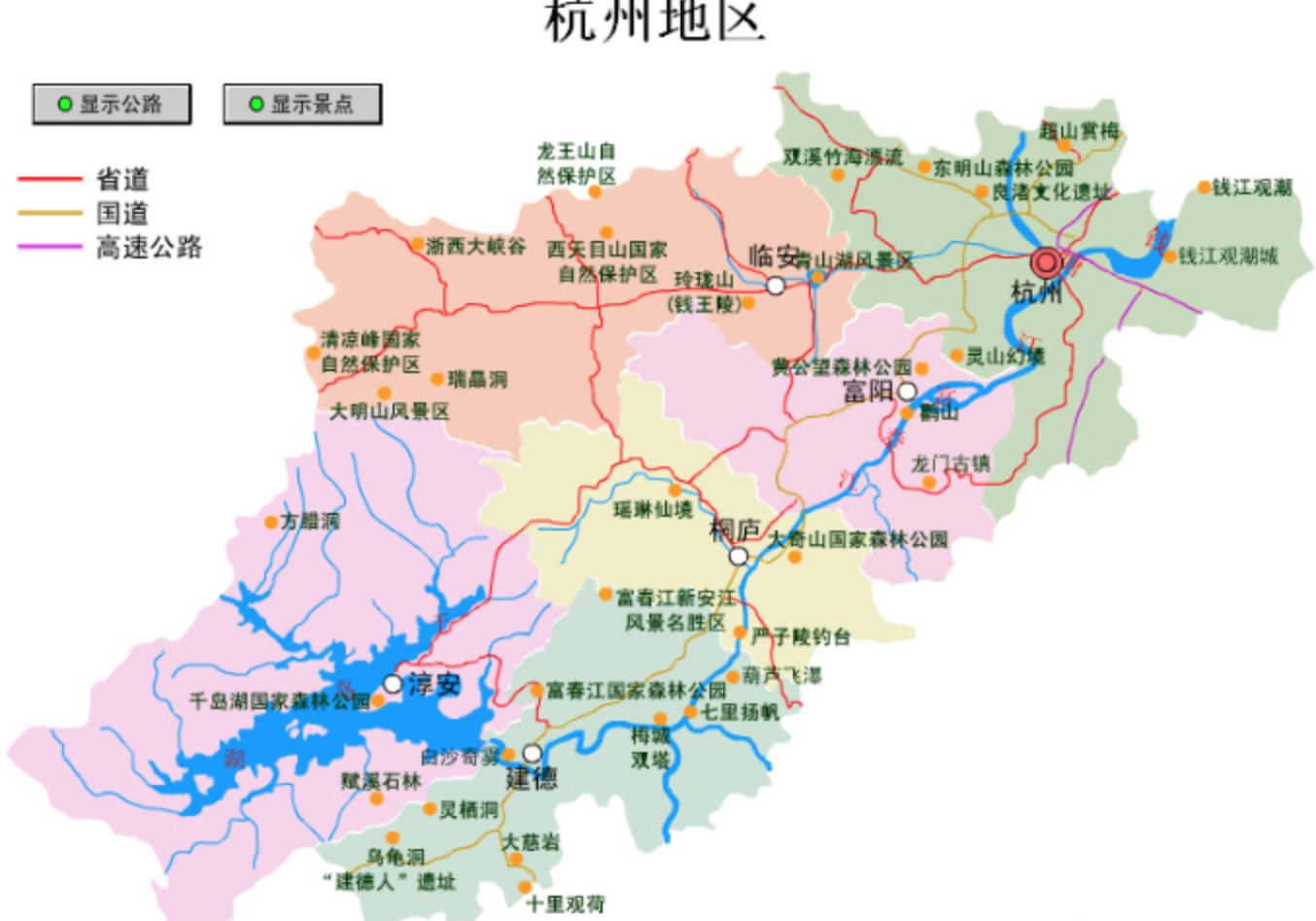 杭州属于哪个省