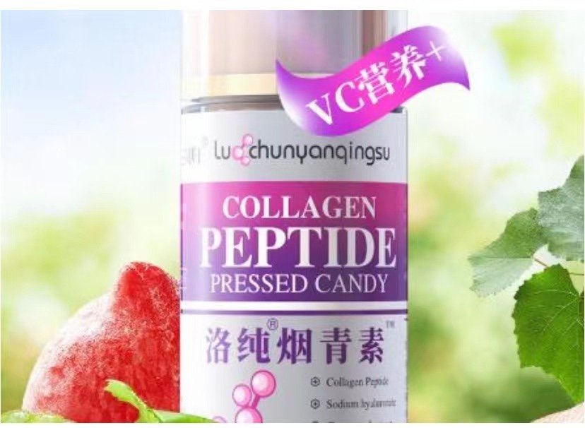 洛纯烟青素的效果怎么样