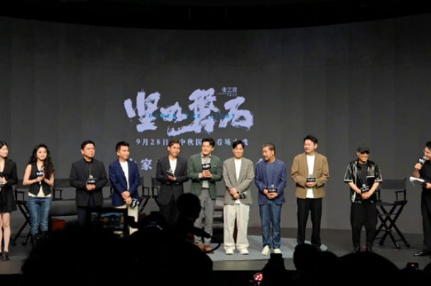 坚如磐石中士农工商是什么意思