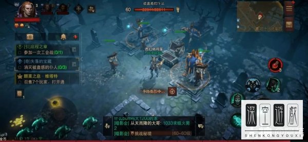 暗黑破坏神不朽失落的宝藏流程图文攻略