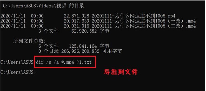 电脑上的视频文件在哪里找出来