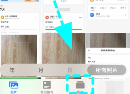 苹果13怎么查看照片删除记录?