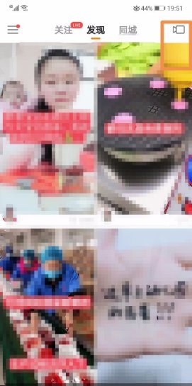 快手变老特效怎么弄