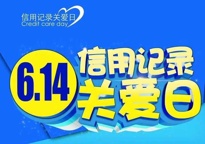 六月十四是什么日子