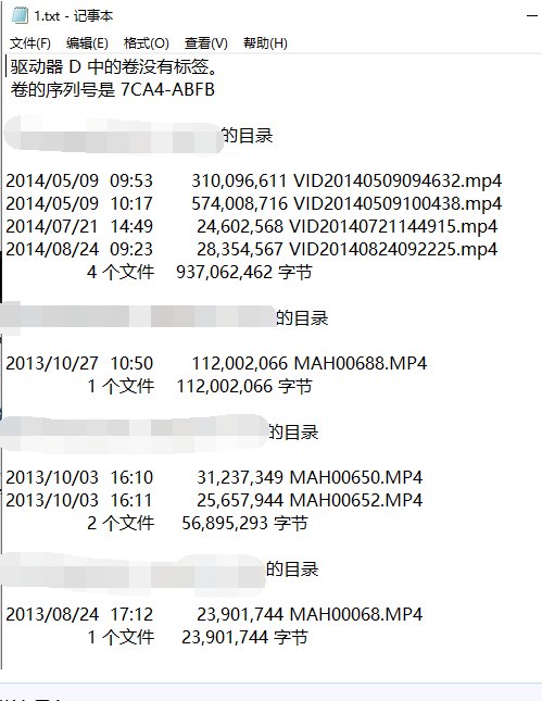 电脑上的视频文件在哪里找出来