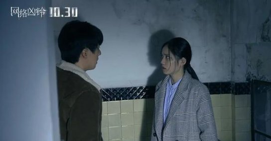 网络凶铃结局是什么?