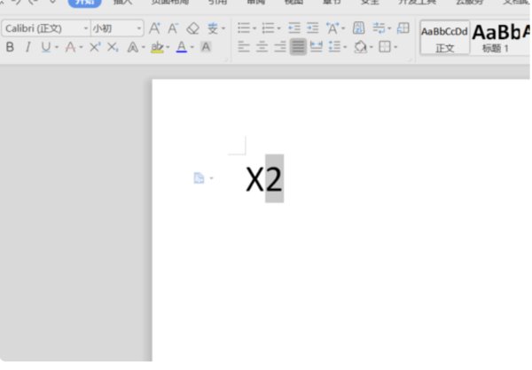 x的平方怎么打出来?