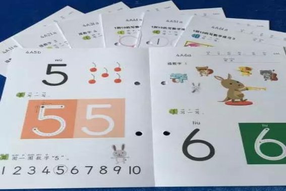 公文数学是什么意思