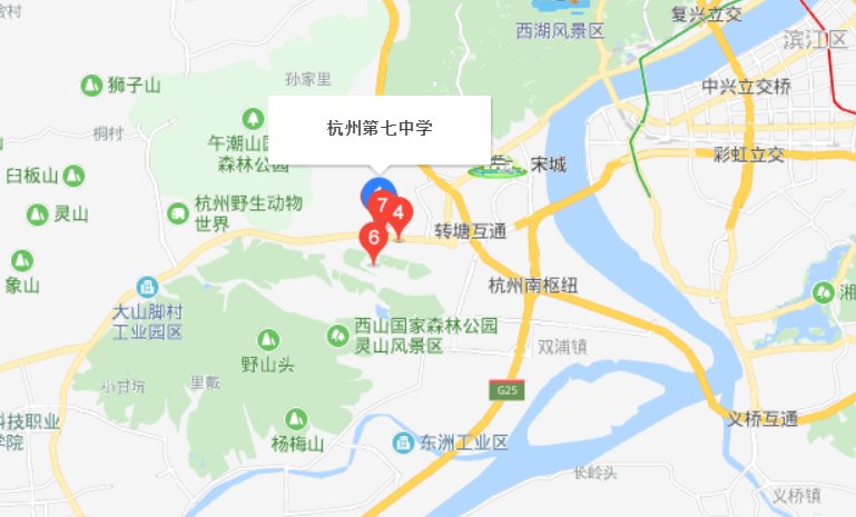 杭七中地址在哪里