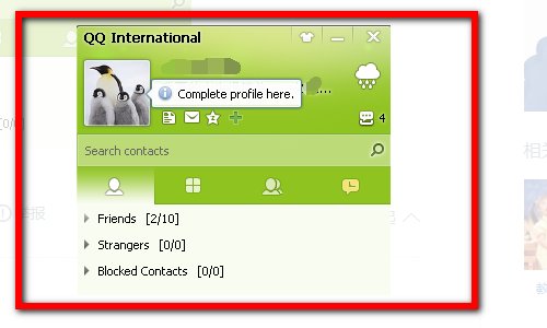 怎样可以把QQ面板改成英文的