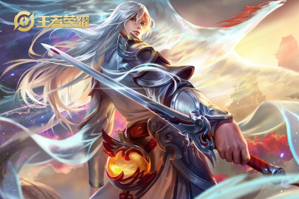 王者荣耀停机维护到几点