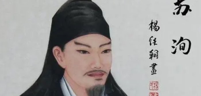 嘉佑集的作者是谁