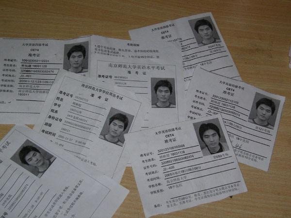 英语四级准考证忘了怎么办啊？