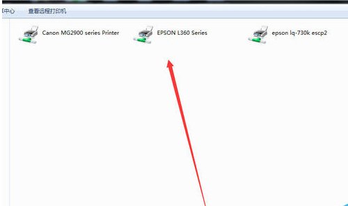 打印机无法连接，如何处理？