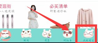 怎么在手机上修改淘宝中的评价?