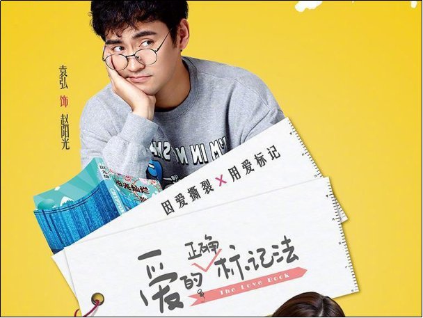 宋佳十部必看电视剧