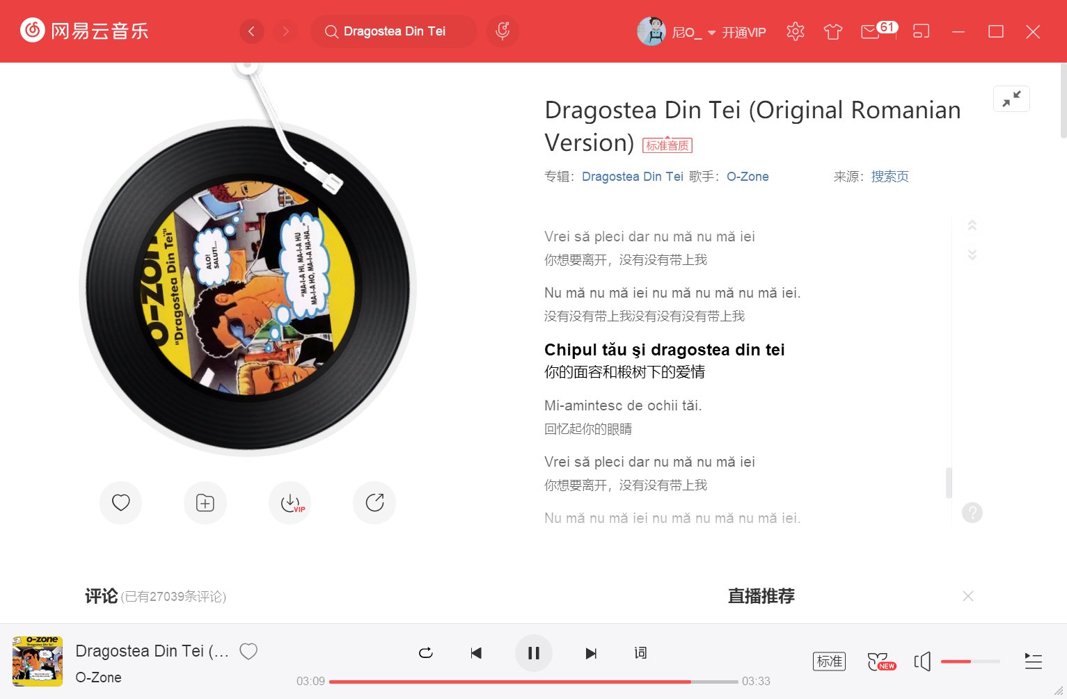 蚂蚁呀嘿是什么英文歌?