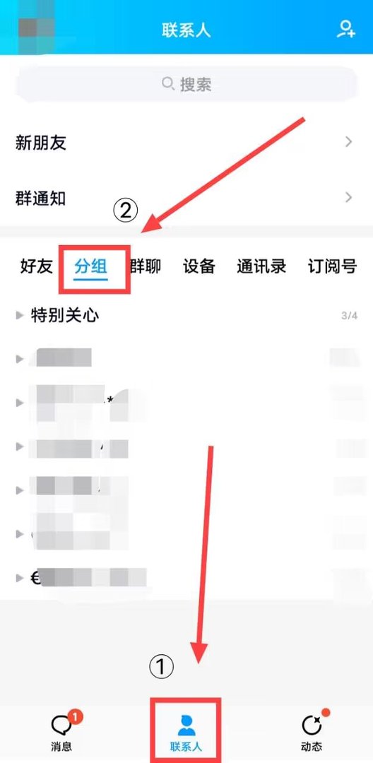 qq显示手机在线是什么意思